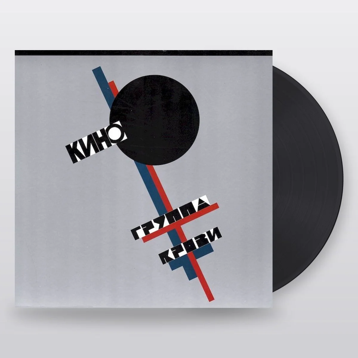 Виниловая пластинка Кино. Группа крови (LP, Альбом)