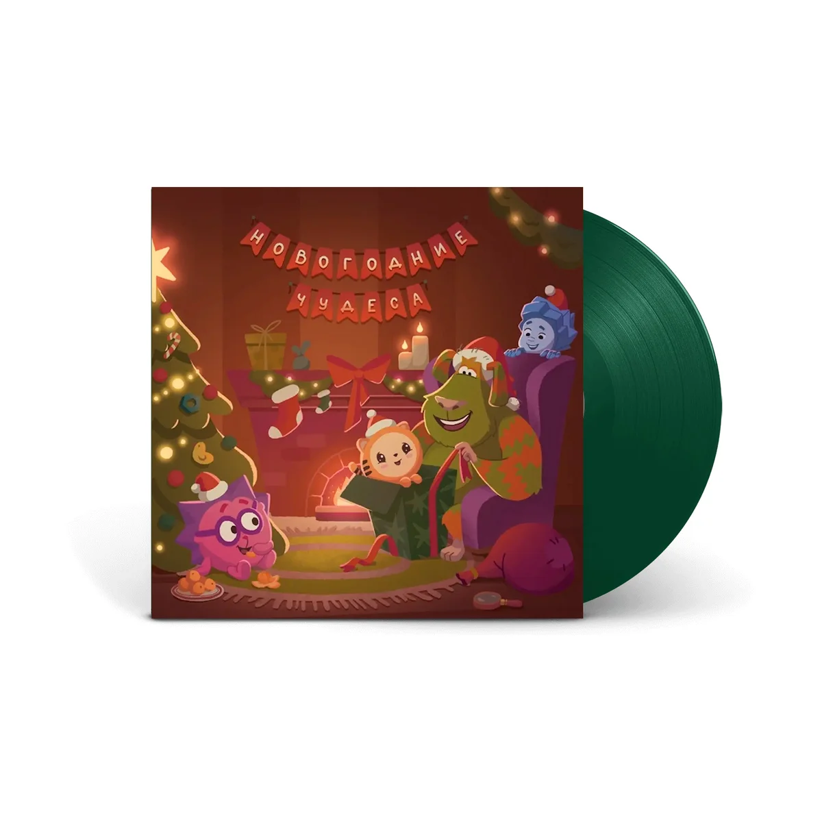 OST - НОВОГОДНИЕ ЧУДЕСА. Смешарики, Фиксики, Малышарики (LP transparent green) детская новогодняя виниловая пластинка